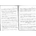 NOTES 